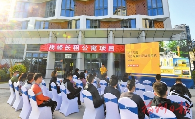“U厝”新意足　有爱有幸福  福州首个国企造长租公寓迎客