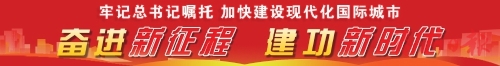 福州市“3820”战略工程实施30周年系列综述之六  与绿同行“福”满榕城