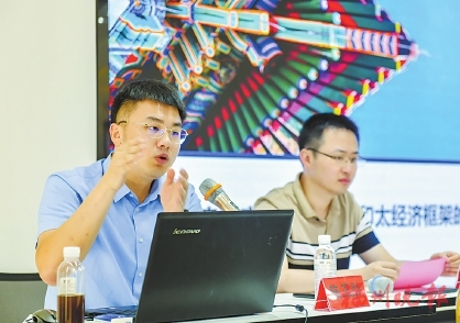 第十二期“晋安湖博士讲坛”开讲  聚焦数字经济协定