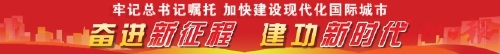 “数”育动能闯蓝海  ——第五届数字中国建设峰会回眸之二