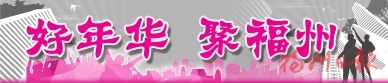 我市启动今年首批人才限价房申请  提供366套房源