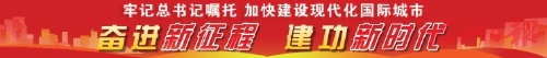 治理有良方　水患变“水利”  福州持续优化防洪排涝，破解“逢大雨必涝”之困