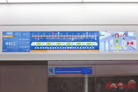 地铁4号线首通段空载试运行  福州将迈入“环线换乘”时代
