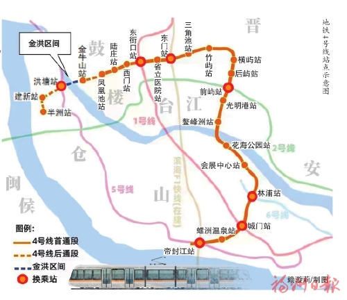 地铁4号线首通段空载试运行  福州将迈入“环线换乘”时代