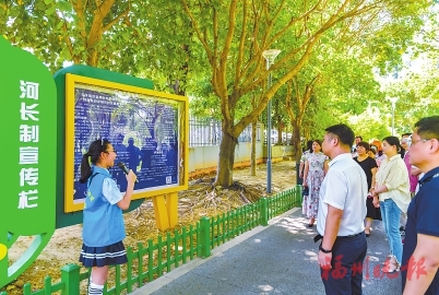 茶园街道河长制主题公园揭牌  位于洋下公园，晋安首支小学生内河义务讲解服务队亮相讲解