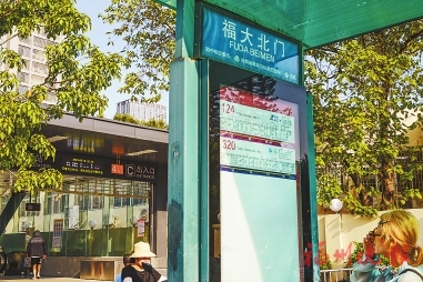 福州新增或迁改公交站点，促进无缝接驳地铁站  地铁周边超540个公交站　换乘真方便