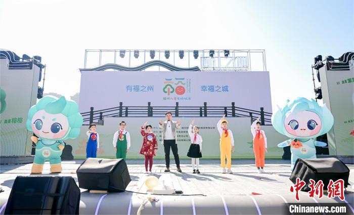 福州市儿童友好城市LOGO标志及IP形象发布 福州市儿童友好城市LOGO标志及IP形象发布