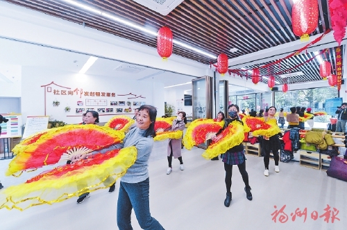 让老年人都有幸福美满的晚年  ——福州持续打响“有福之州　幸福老人”品牌纪实