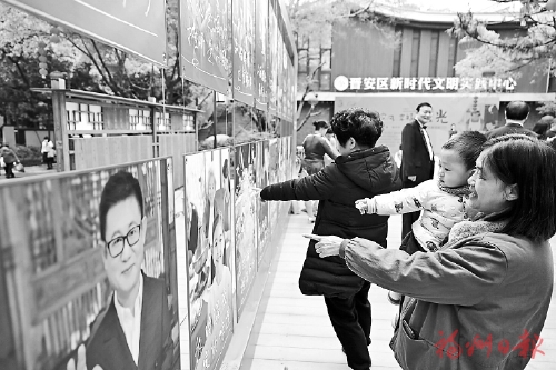 勤俭传家风　幸福好“食”光  第三届福州市全民光盘节暨“福州年·最有福”文明过年主题活动启动