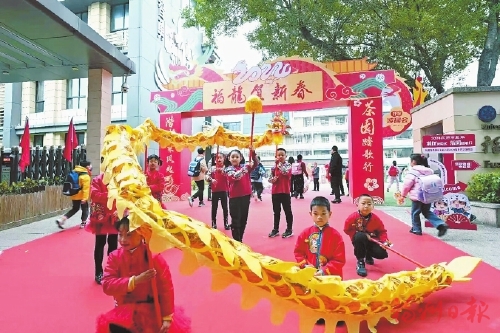 “龙”气腾腾“福”味满满　福州各小学花式迎开学