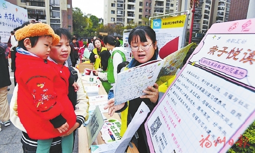 扬帆新时代　荣耀“半边天”  ——我市各级妇联团结带领广大妇女积极投身巾帼“五大行动”