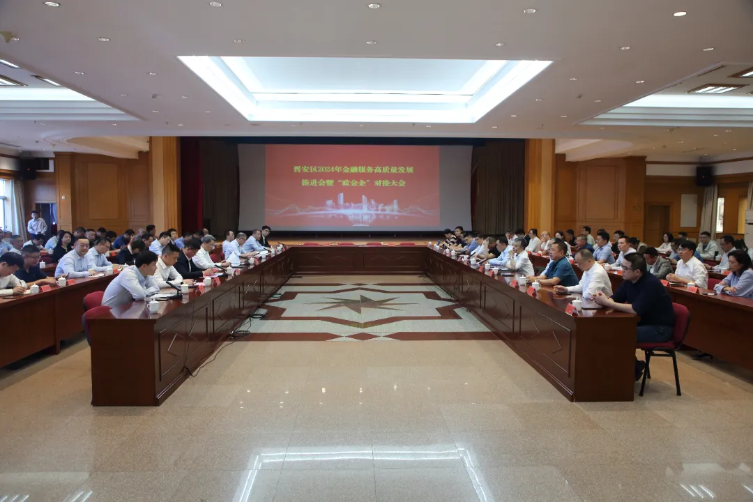 政金企对接互动 共促高质量发展