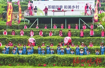 福州春茶开采节开幕  举办传统祭茶仪式和拜师礼，校企对接合作