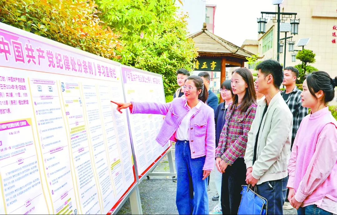 【党纪学习教育】引导党员干部学纪知纪明纪守纪