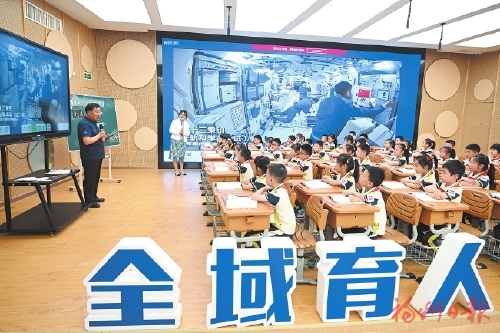 从医疗到教育再到消费，福州信息技术应用触角不断延展——  数字赋能　“智”造幸福
