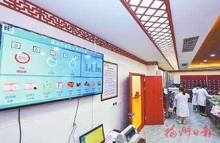 从医疗到教育再到消费，福州信息技术应用触角不断延展——  数字赋能　“智”造幸福