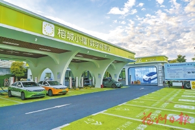 晋安：驰骋数字新赛道　激活发展“向新力”