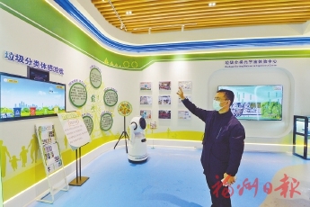 晋安：驰骋数字新赛道　激活发展“向新力”