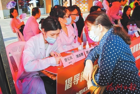 倡导新型婚育文化　推动人口高质量发展  ——福州市计生协成立40周年系列活动侧记