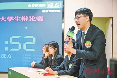 倡导新型婚育文化　推动人口高质量发展  ——福州市计生协成立40周年系列活动侧记