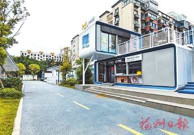 左海集团所属福州工业园区开发集团：耕“云”植“数”兴“园”　铸造产城人融合创新平台
