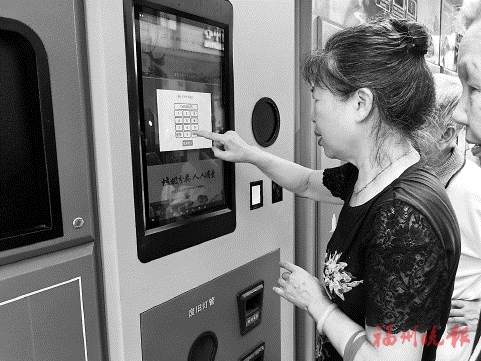 建设“无废城市”福州这样做  到2025年，实现废旧物资回收网络城区全覆盖