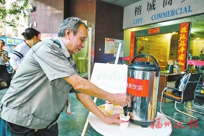 送水送茶爱心队伍不断壮大  请说出你的“爱心茶摊故事”