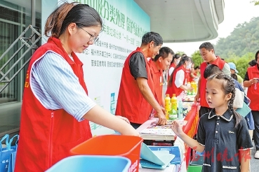 生活垃圾分类处理　保护绿水青山家园  福州举办垃圾分类“一月一主题”志愿宣传活动