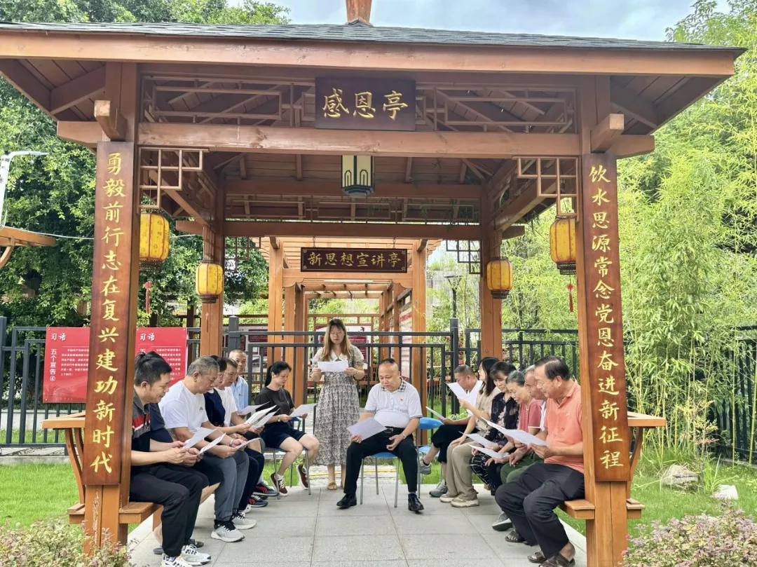 晋安区各级各部门学习贯彻党的二十届三中全会精神（七）