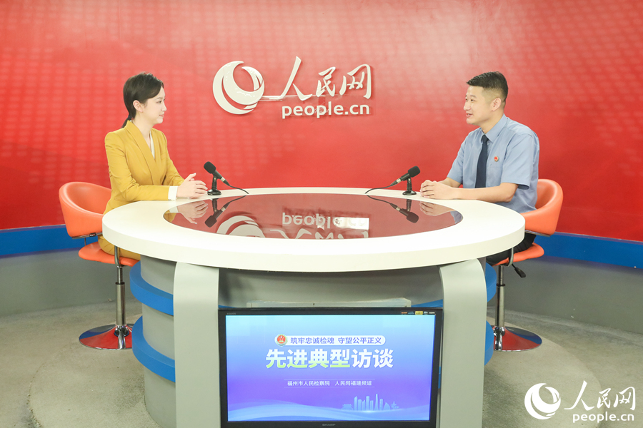 "“筑牢忠诚检魂 守望公平正义”先进典型系列访谈 福州市晋安区人民检察院第四检察部：群策群力建设“四有”团队"