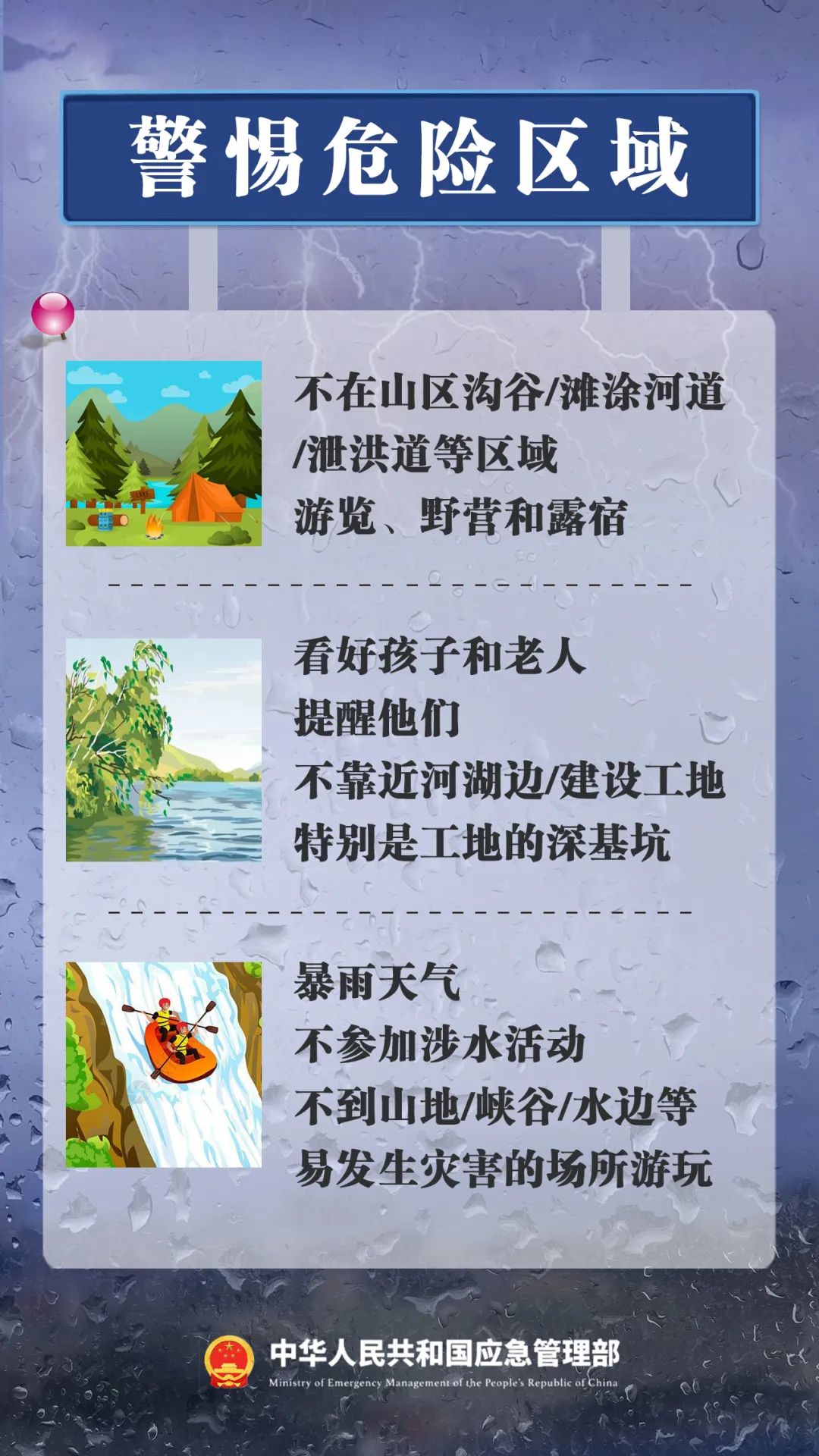 福州提升防台风应急响应至Ⅱ级并启动防暴雨Ⅳ级应急响应！