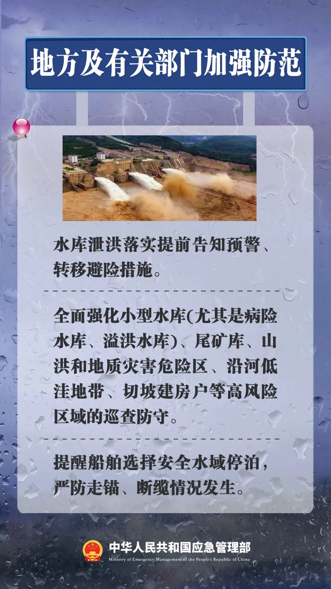 福州提升防台风应急响应至Ⅱ级并启动防暴雨Ⅳ级应急响应！