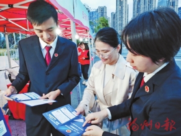 晋安区检察院：高质效履职书写奋进答卷