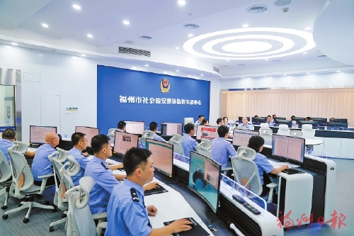 向新而行　向质图强  福州公安为加快建设现代化国际城市保驾护航