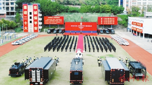 向新而行　向质图强  福州公安为加快建设现代化国际城市保驾护航