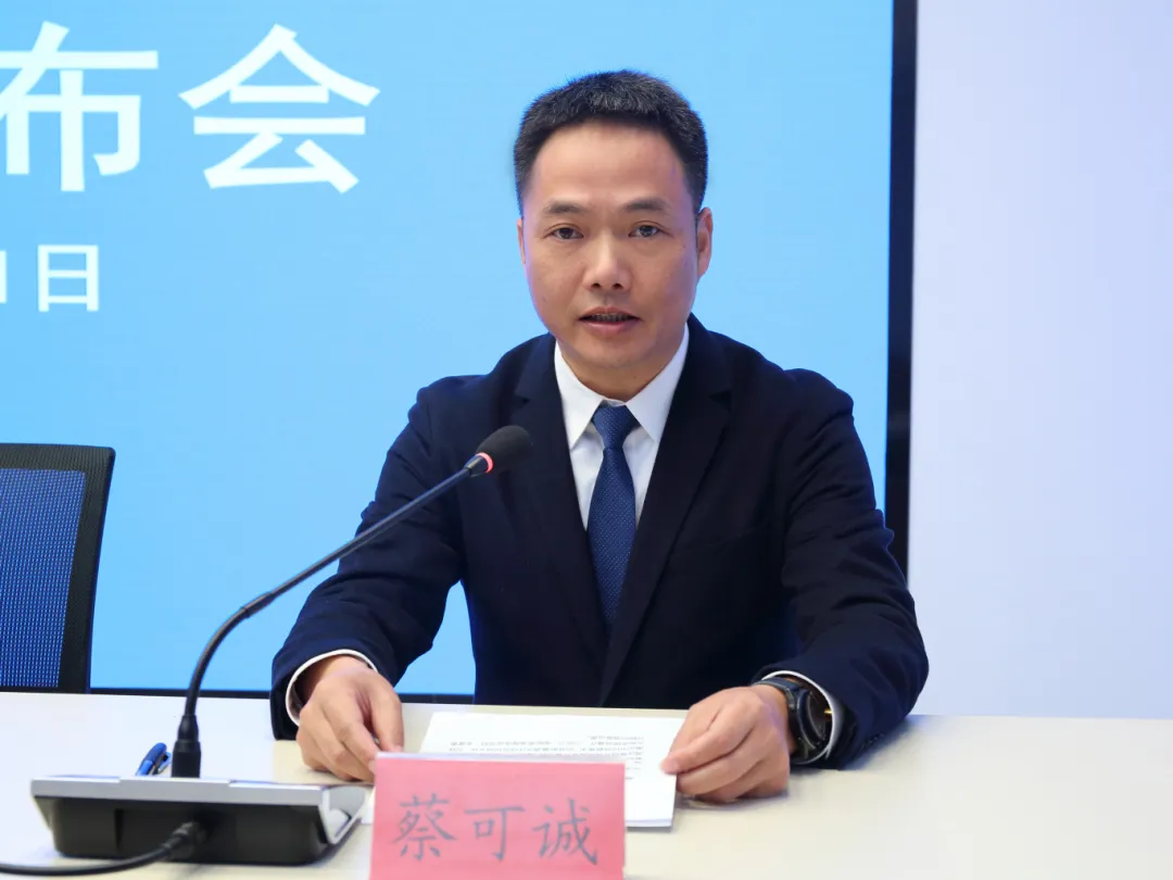 来晋安，过福年！晋安召开新闻发布会！