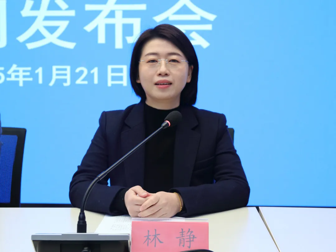 来晋安，过福年！晋安召开新闻发布会！