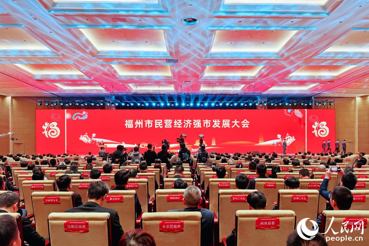 福州“新春第一会”上，400多位民营企业家为何人手一本“厚册子”？