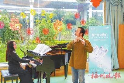 两岸音乐教师首次携手支教  他们从福州出发，赴云南偏远乡村学校授课