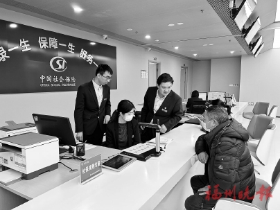 跨部门协同破壁垒，群众办事体验再升级  办理社保医保退费只需跑一趟