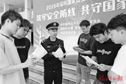 国家安全普法宣传“多点开花”