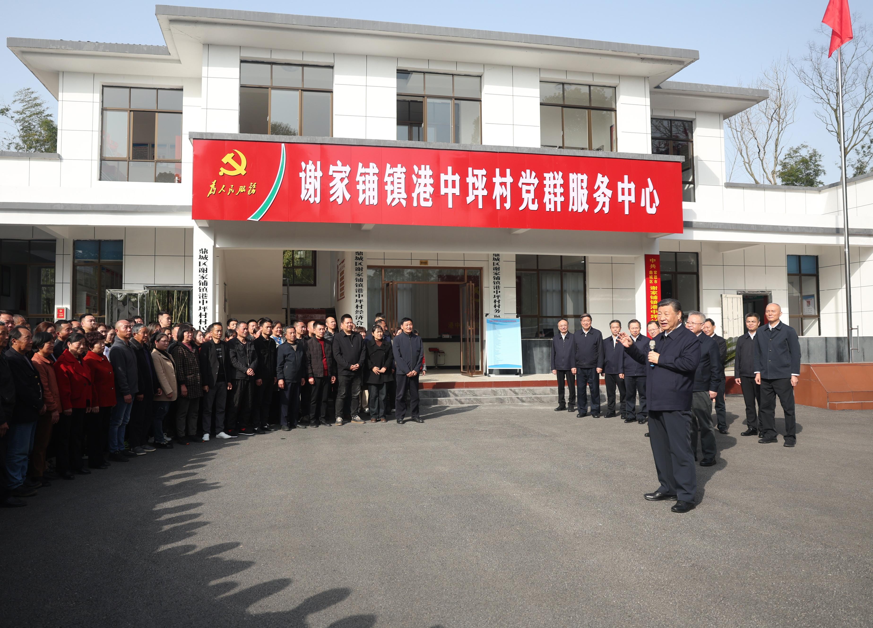 学习进行时丨学习总书记重要论述，推进作风建设走深走实