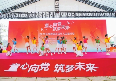 福建省未成年人主题活动在新店古城举办  古韵新声迎“六一”童心向党展才艺