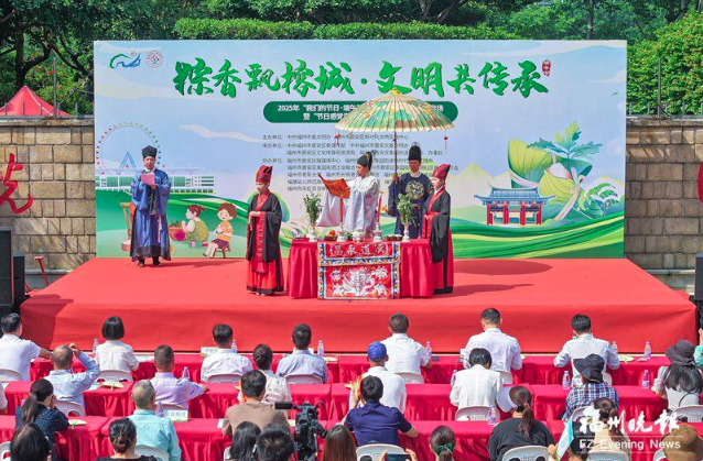 粽香飘榕城　文明共传承  晋安象园举办端午节专场活动