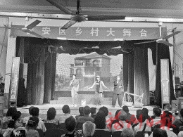 晋安“搭”起乡村大舞台