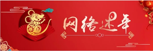 【网络述年】志愿者送祝福　养老院年味浓