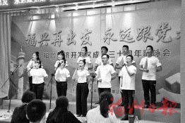 讴歌奋斗历程　凝聚发展力量