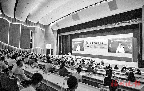 第三届数字中国建设峰会开幕