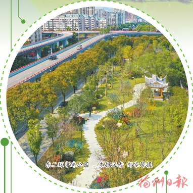 福地绿意满　风景这边好