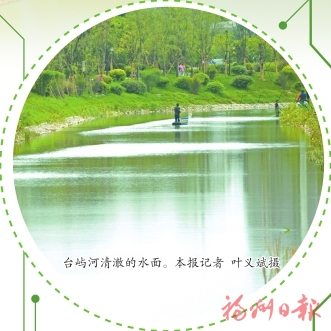 福地绿意满　风景这边好